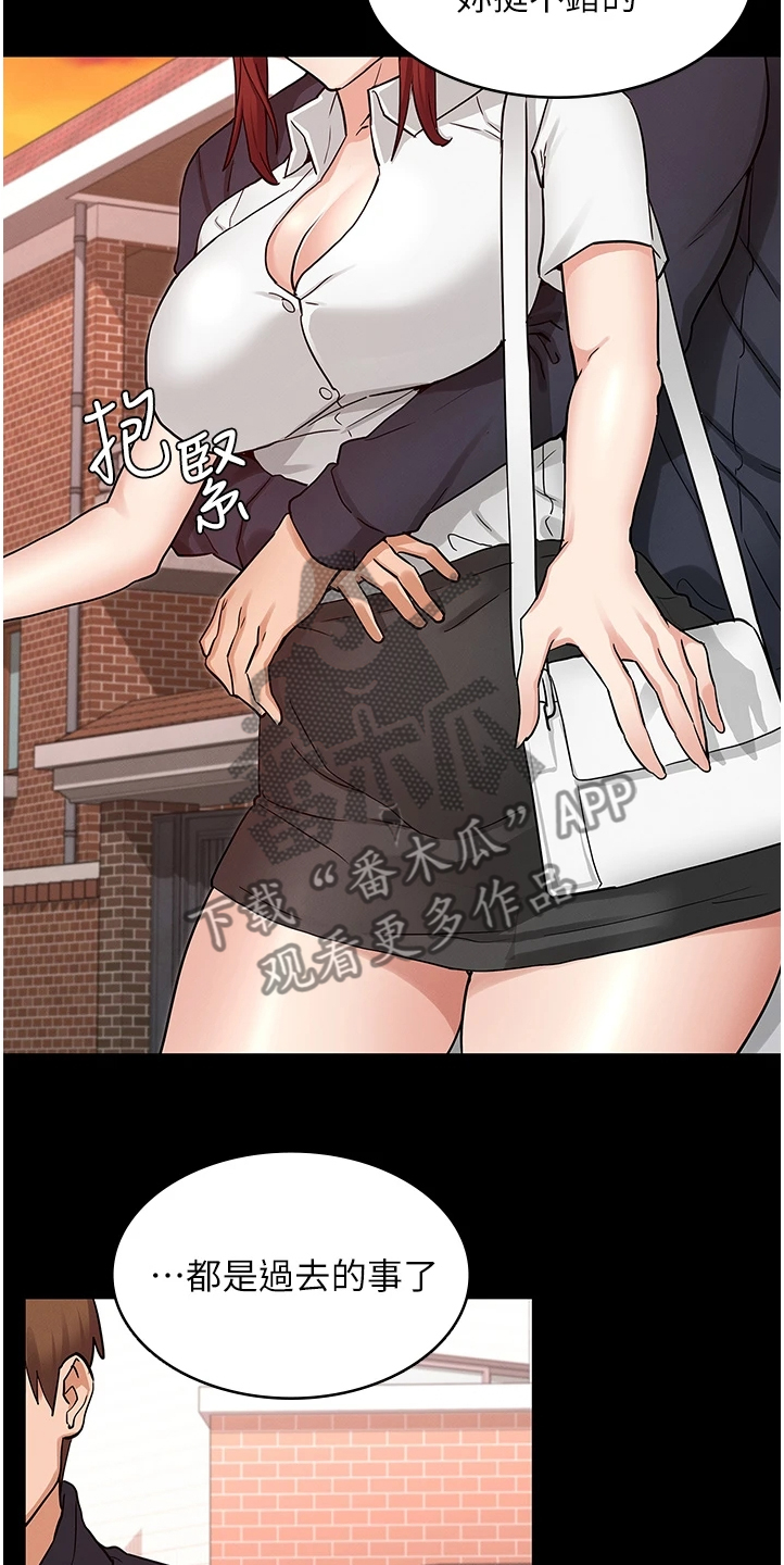 第73章：得手6