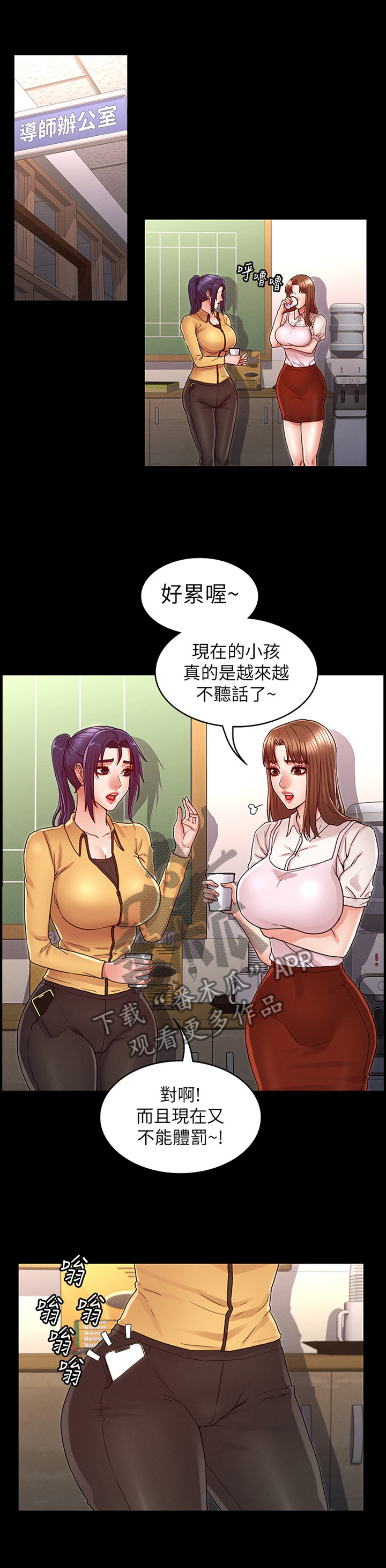 第31章：双人行0