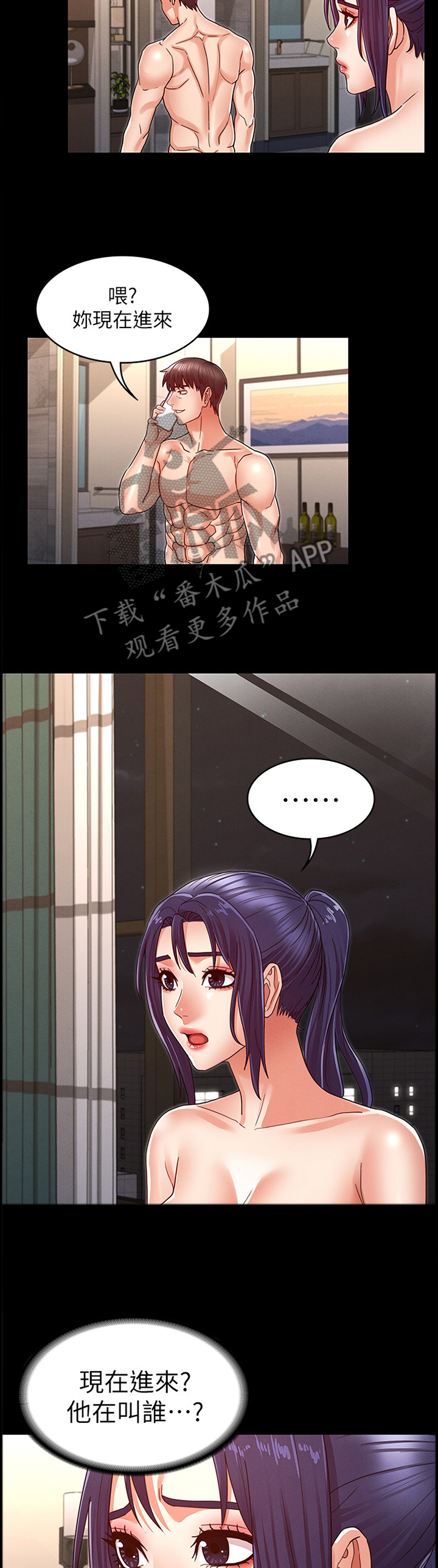 第31章：双人行12