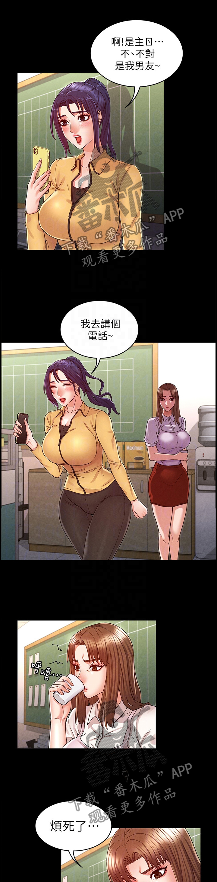 第31章：双人行1
