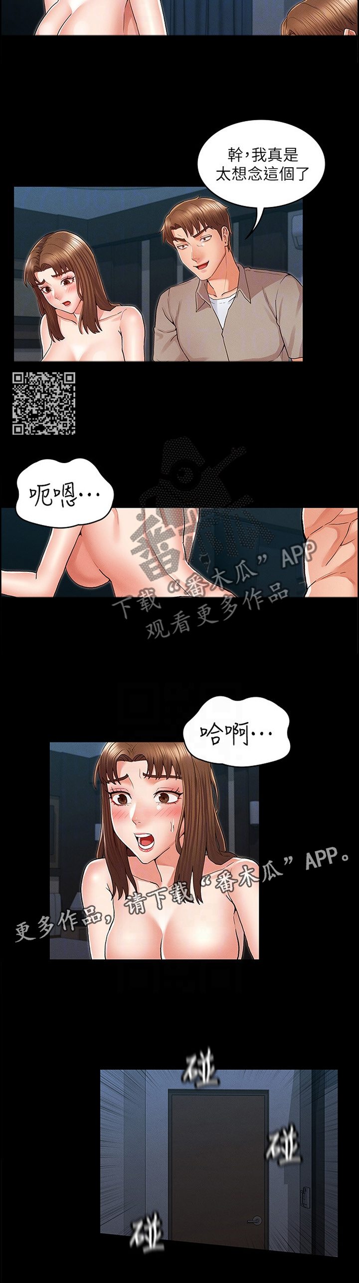 第41章：带走5