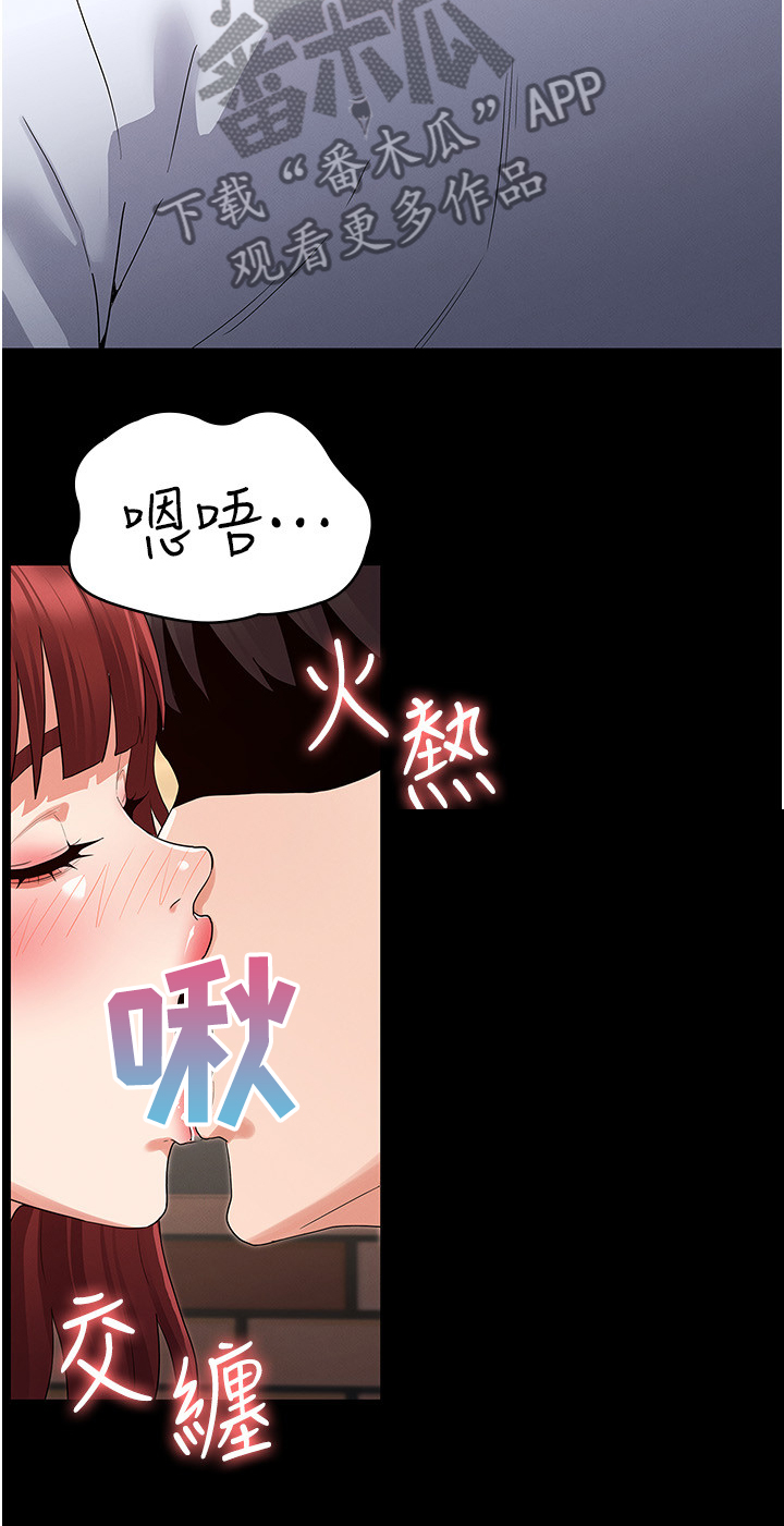 第65章：可以这样吗7