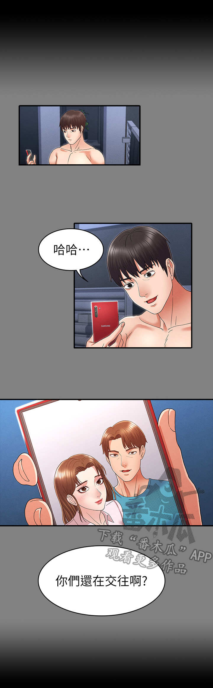 第9章：大好机会6