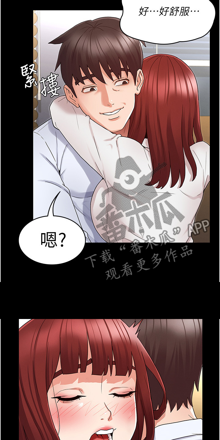 第65章：可以这样吗20