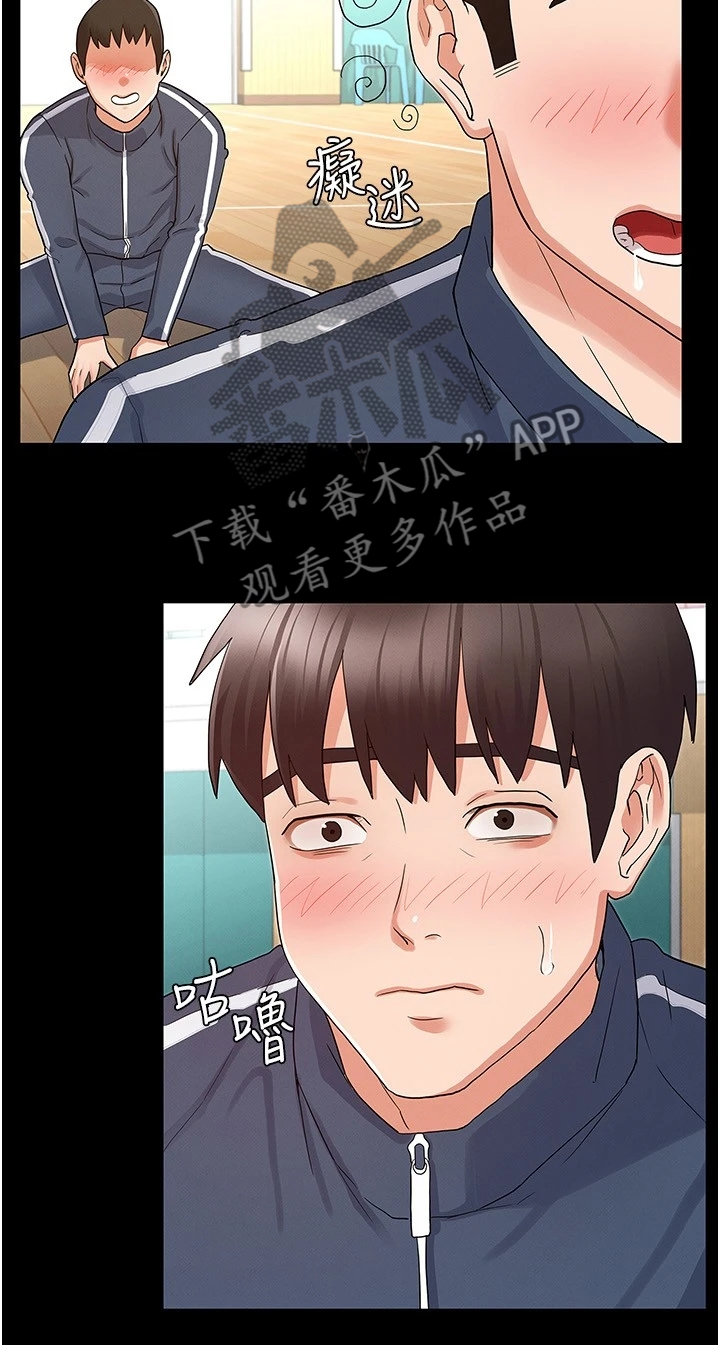 第66章：示范12