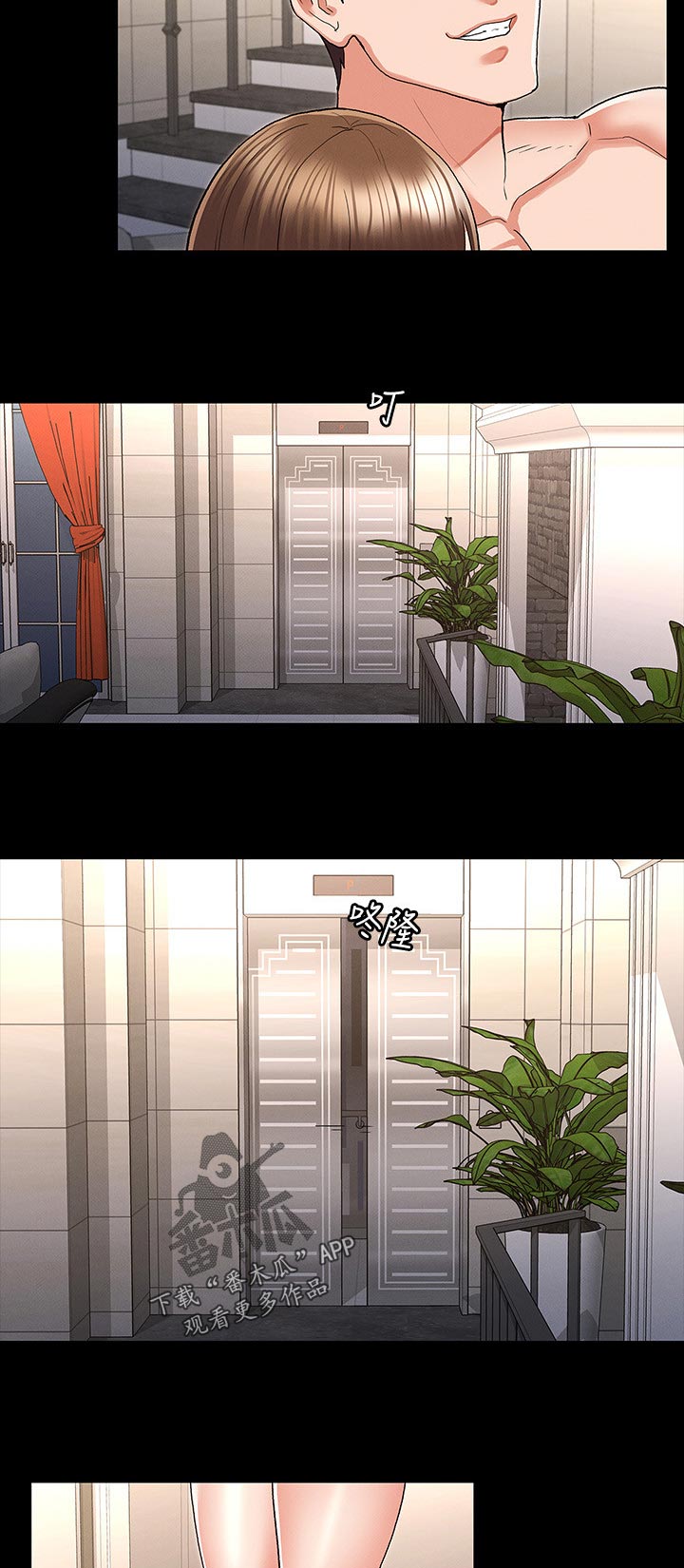 第44章：你怎么会来8