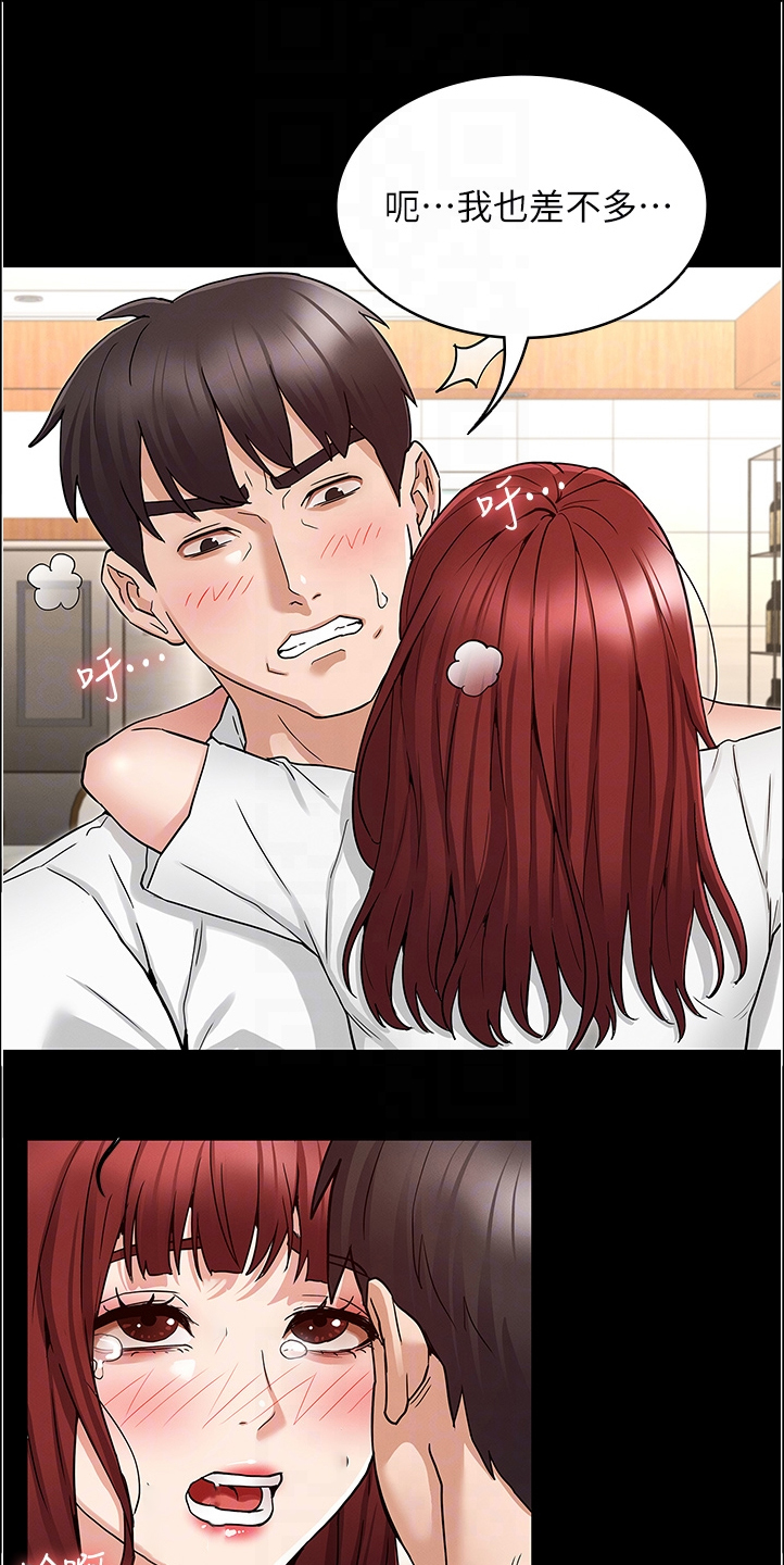 第74章：又不在8