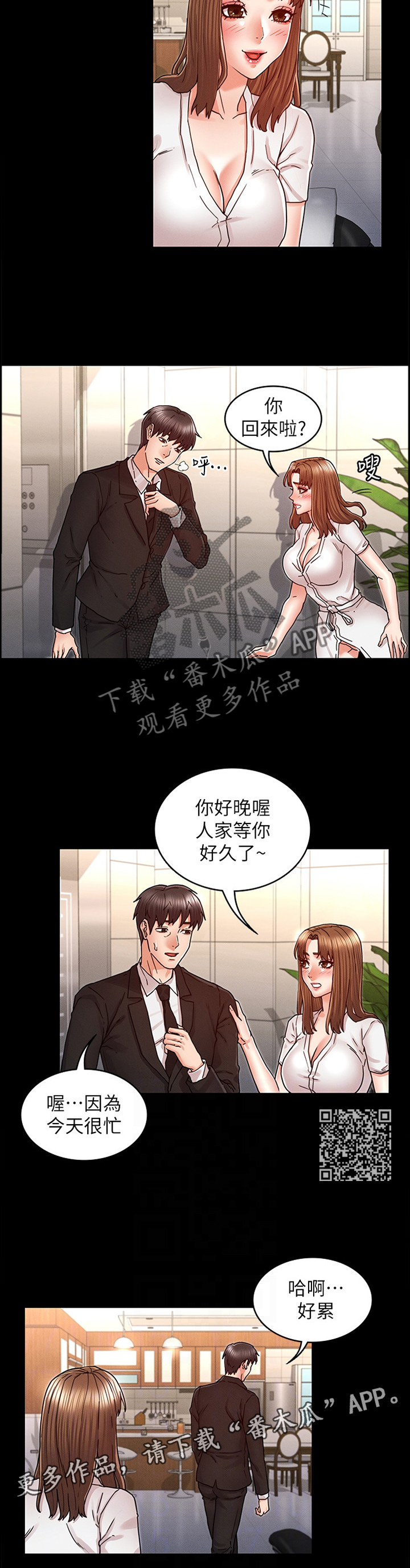 第37章：帮助放松6