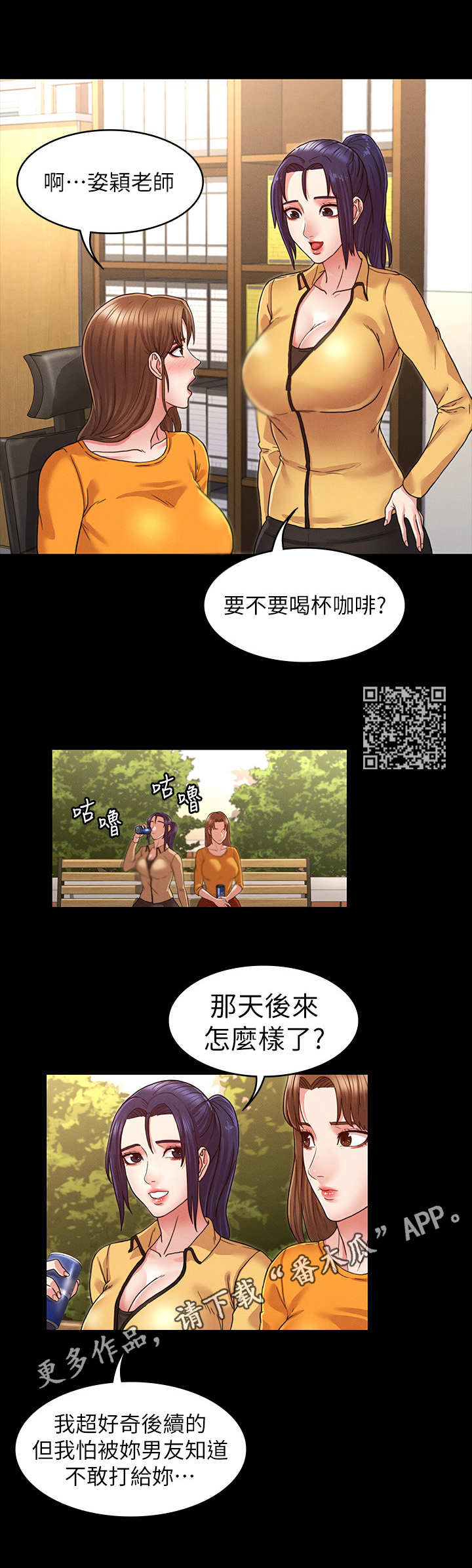 第10章：换一个5