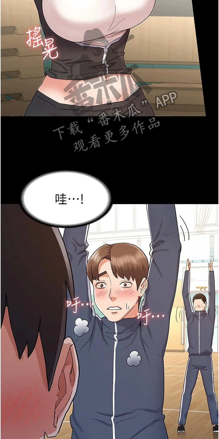 第66章：示范7