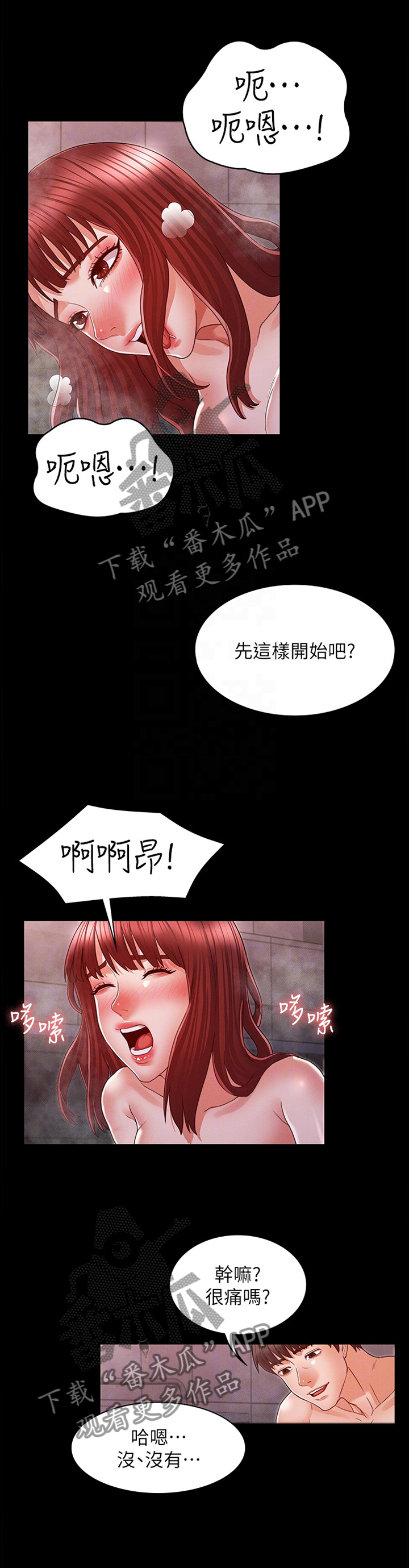 第28章：善良0