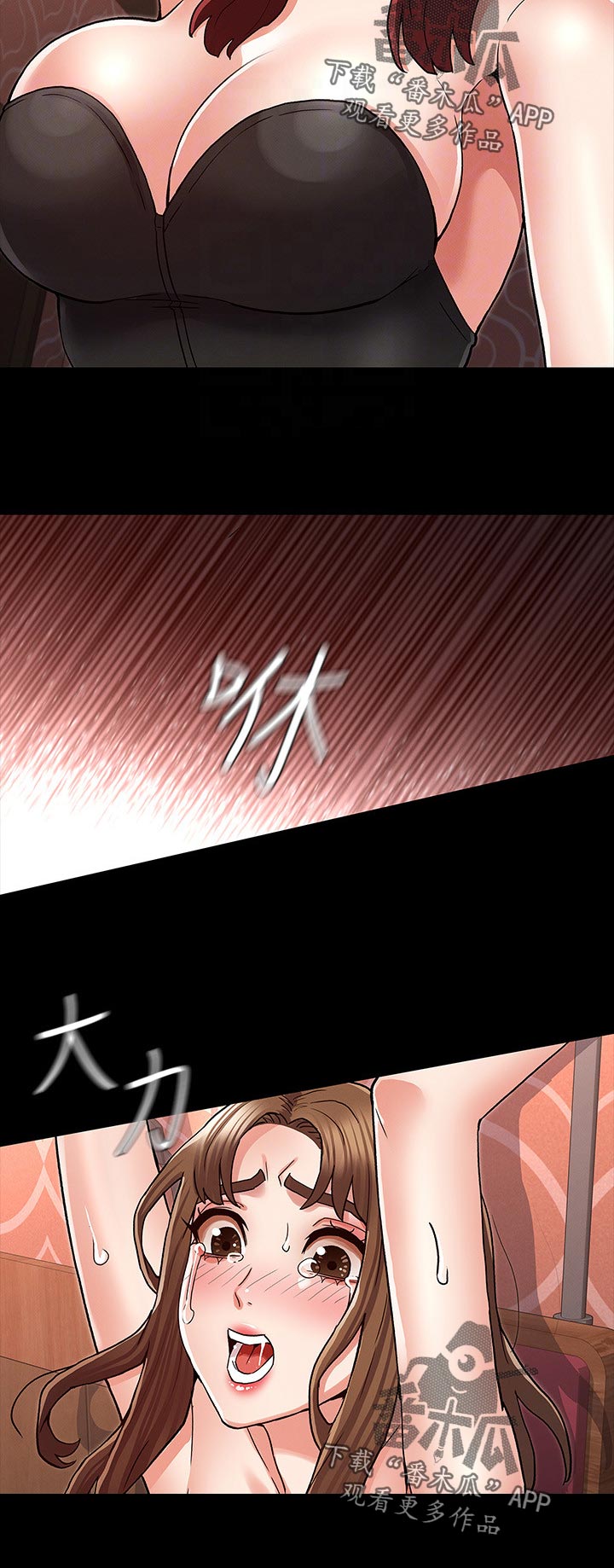 第58章：目的5