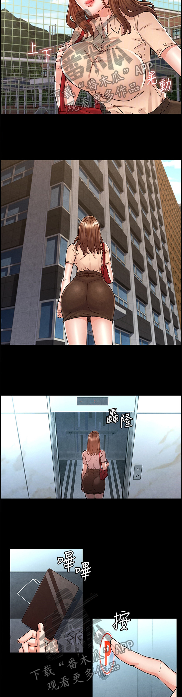 第37章：帮助放松2