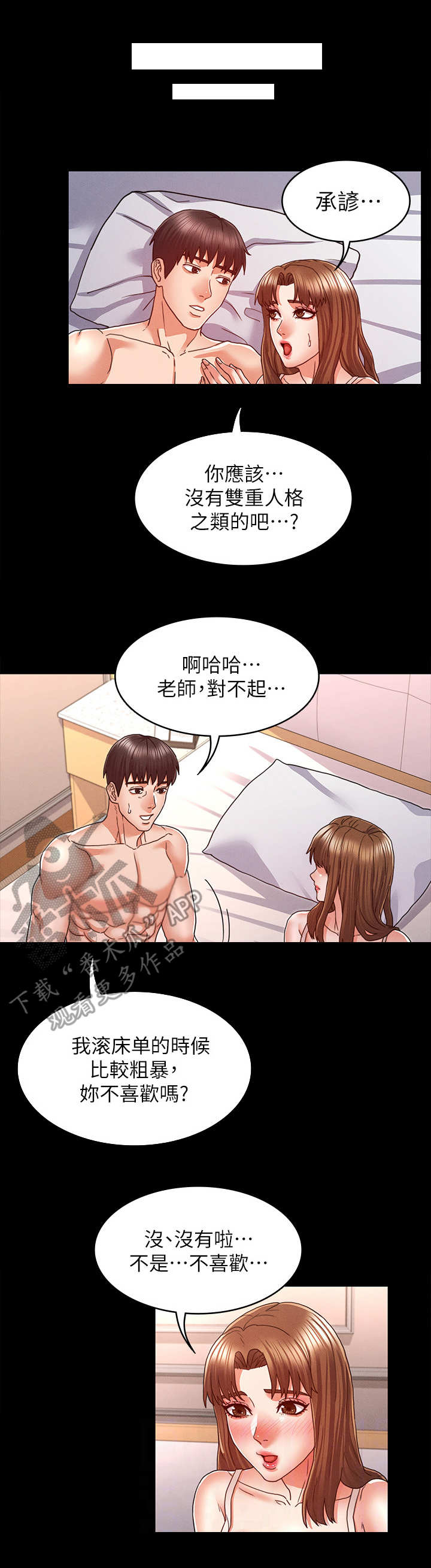 第22章：电话1