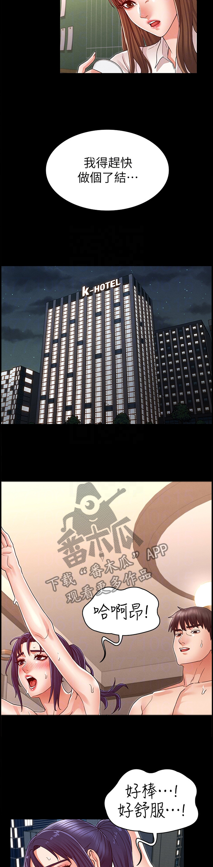 第31章：双人行2