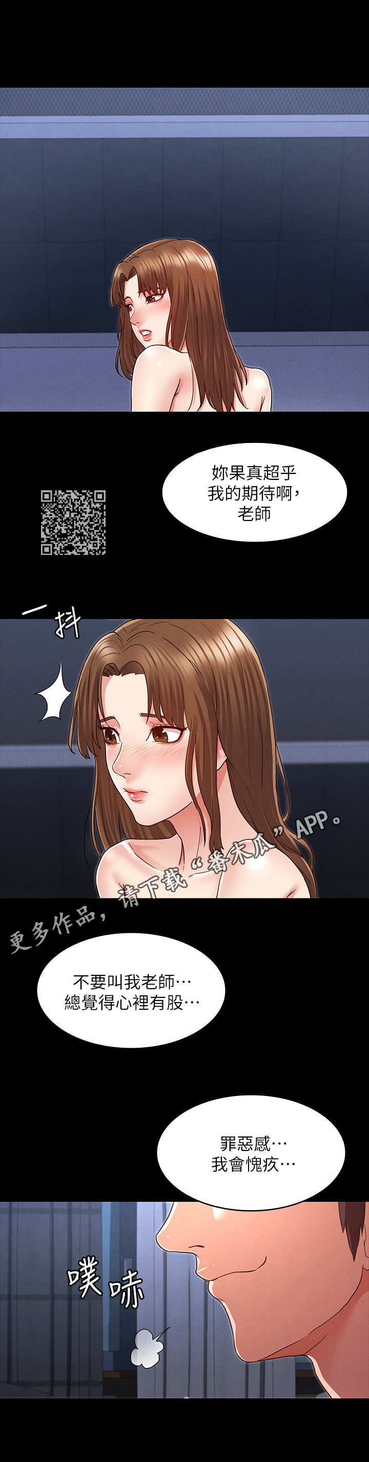 第8章：提示5