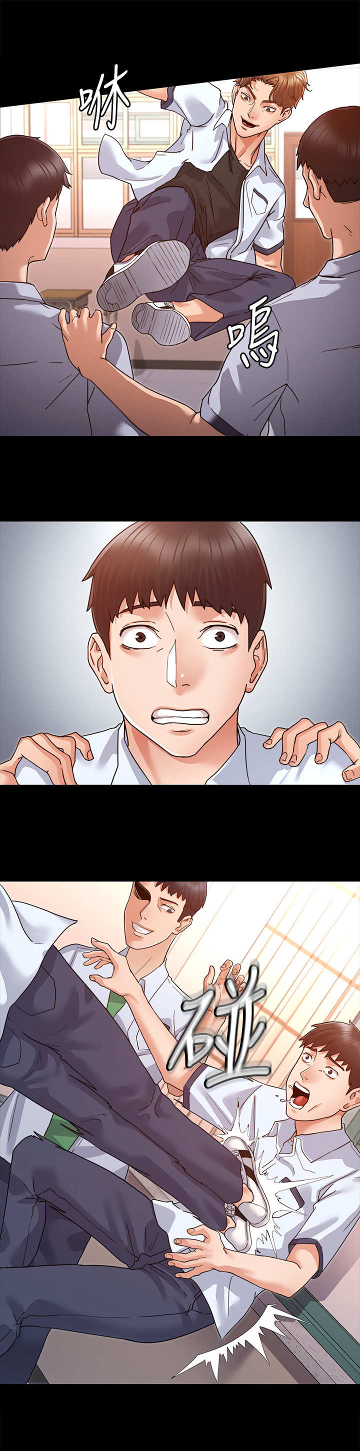 第1章：学生时期6