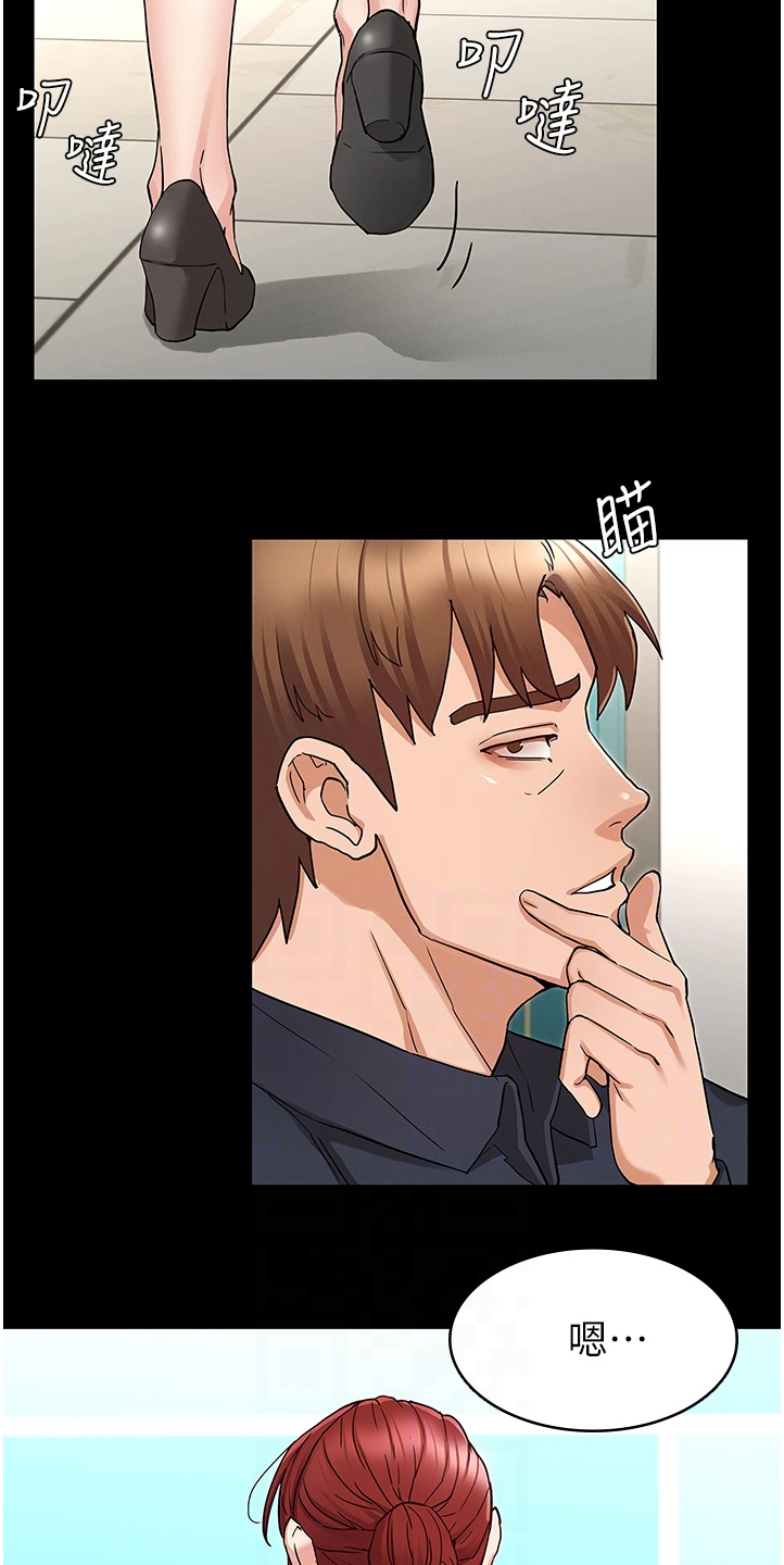 第72章：动心思7