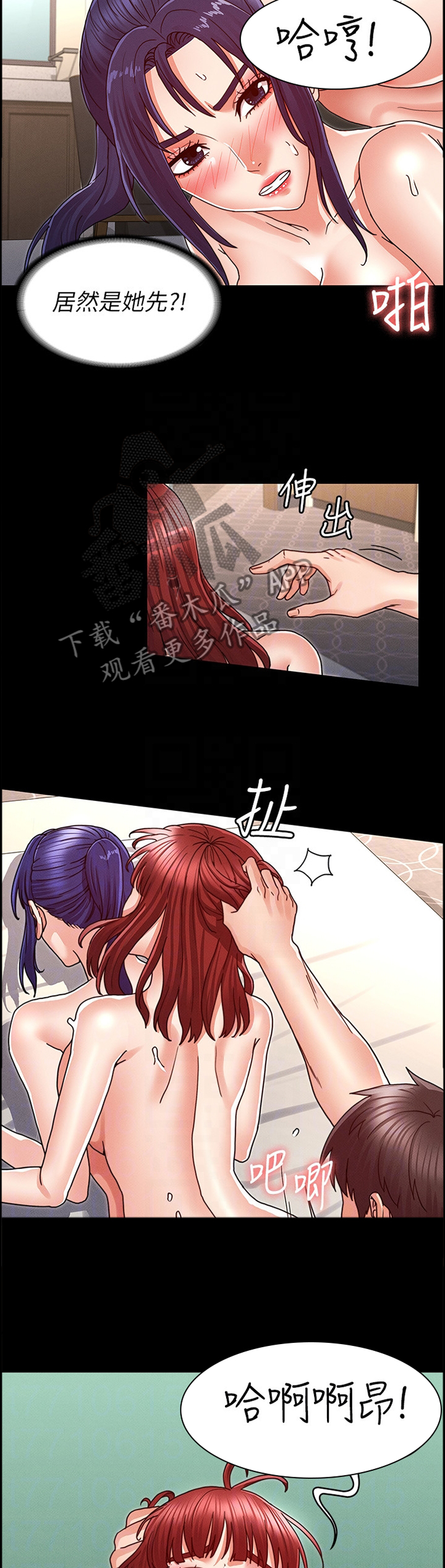 第33章：分手1