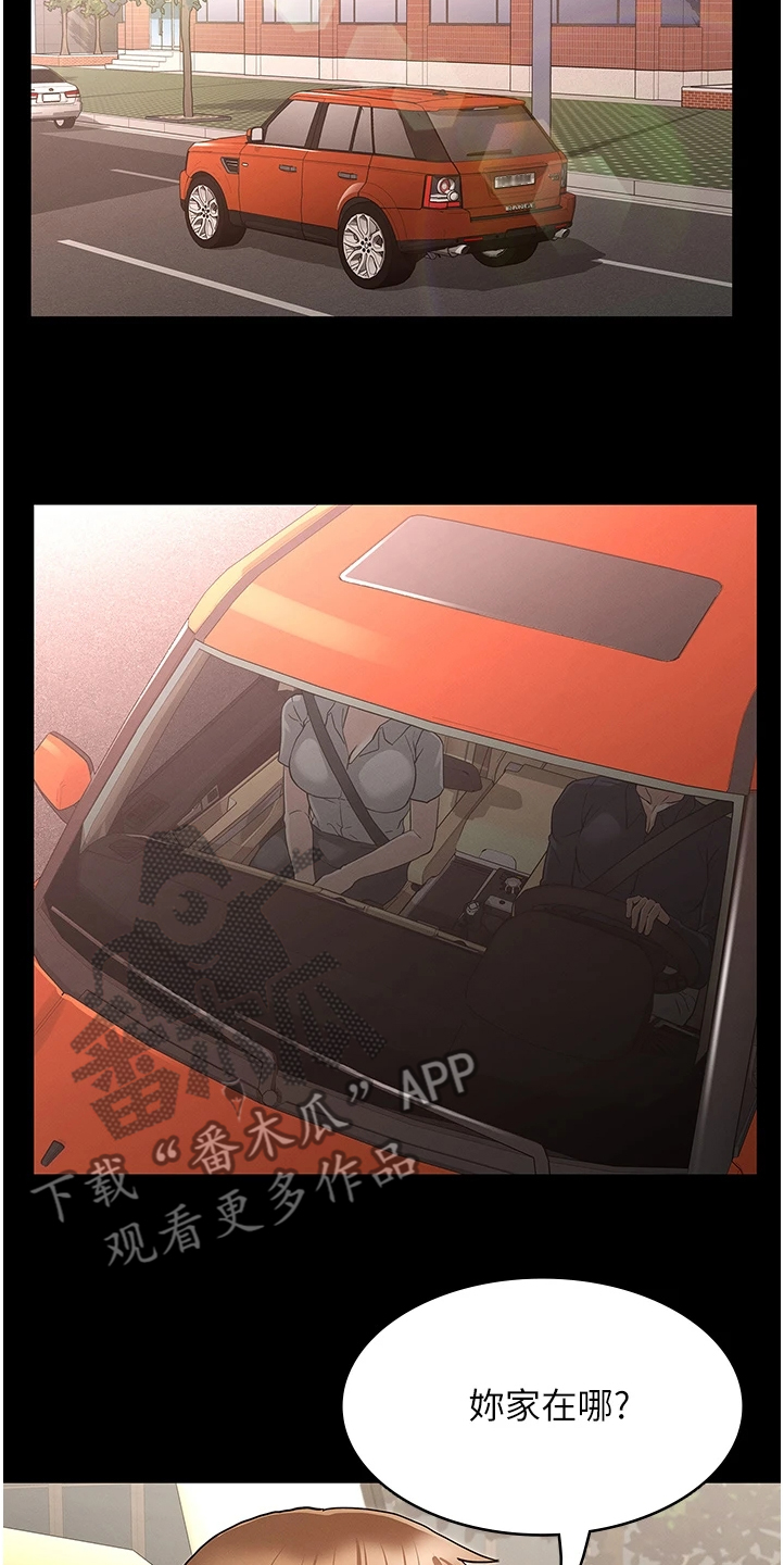 第72章：动心思22