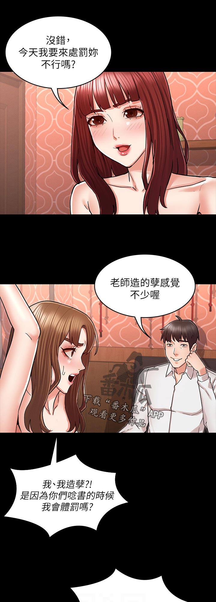 第57章：计划9