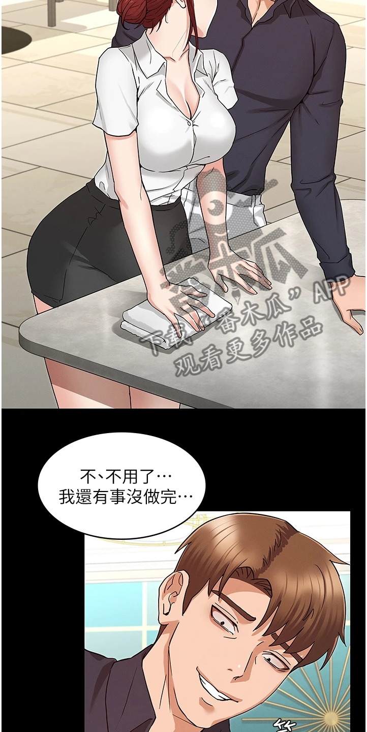 第72章：动心思16