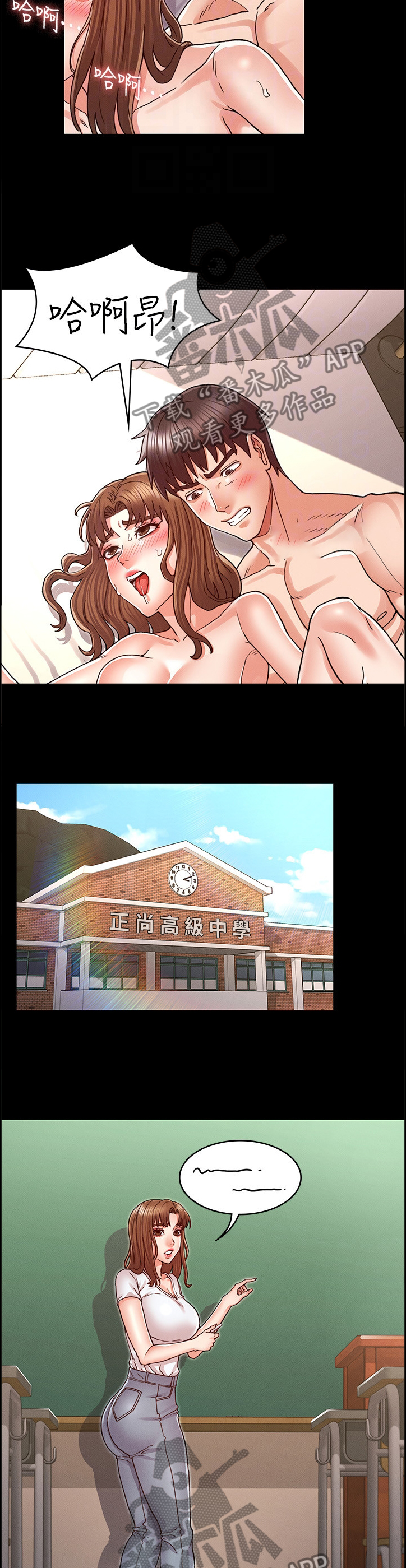 第39章：死缠烂打3