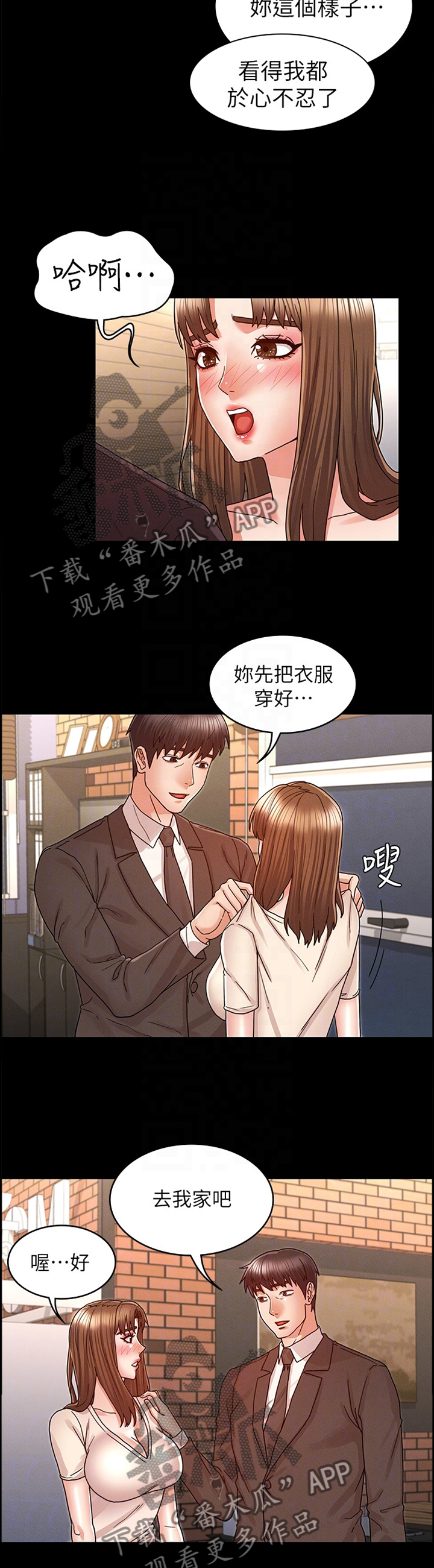 第34章：招待5