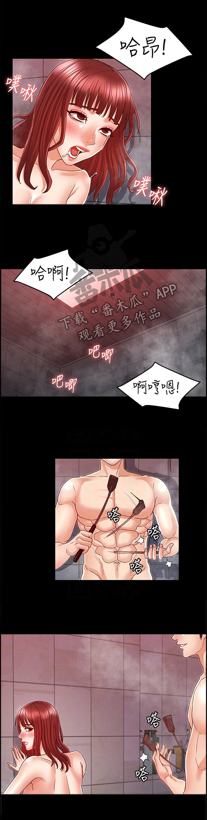第30章：反省4