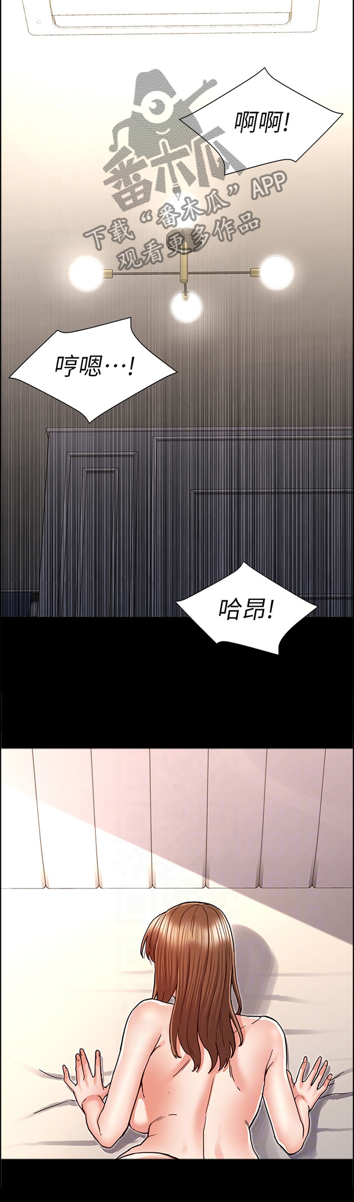 第38章：新的体验7