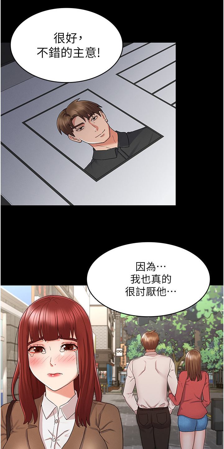 第65章：可以这样吗0