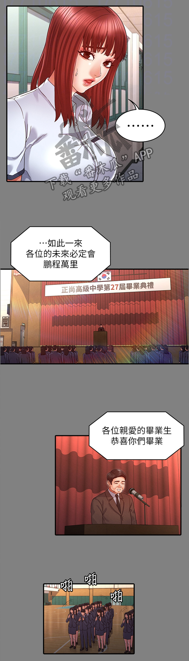 第28章：善良7