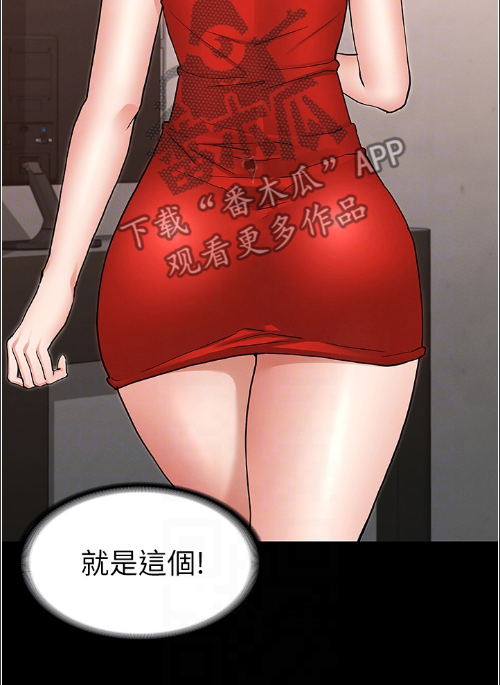 第71章：以前怎么没发现8