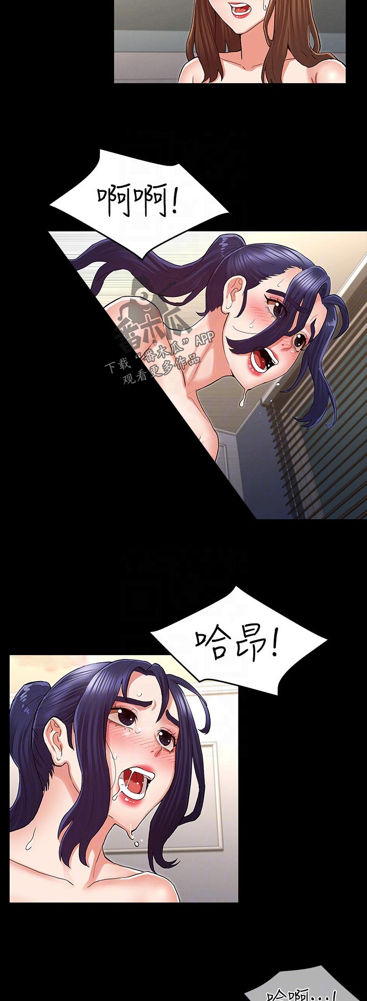 第48章：这样吗1