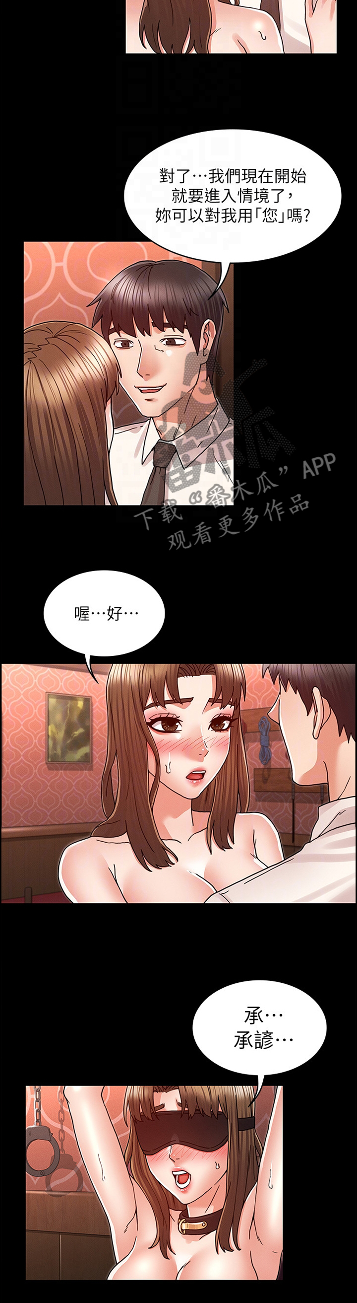 第35章：都没关系9