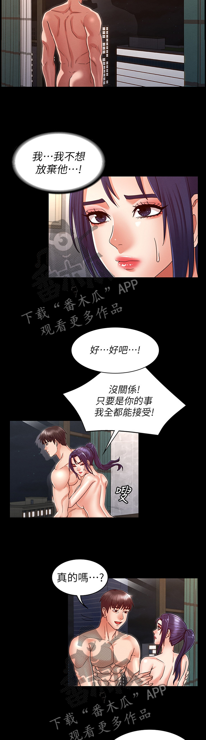 第31章：双人行10