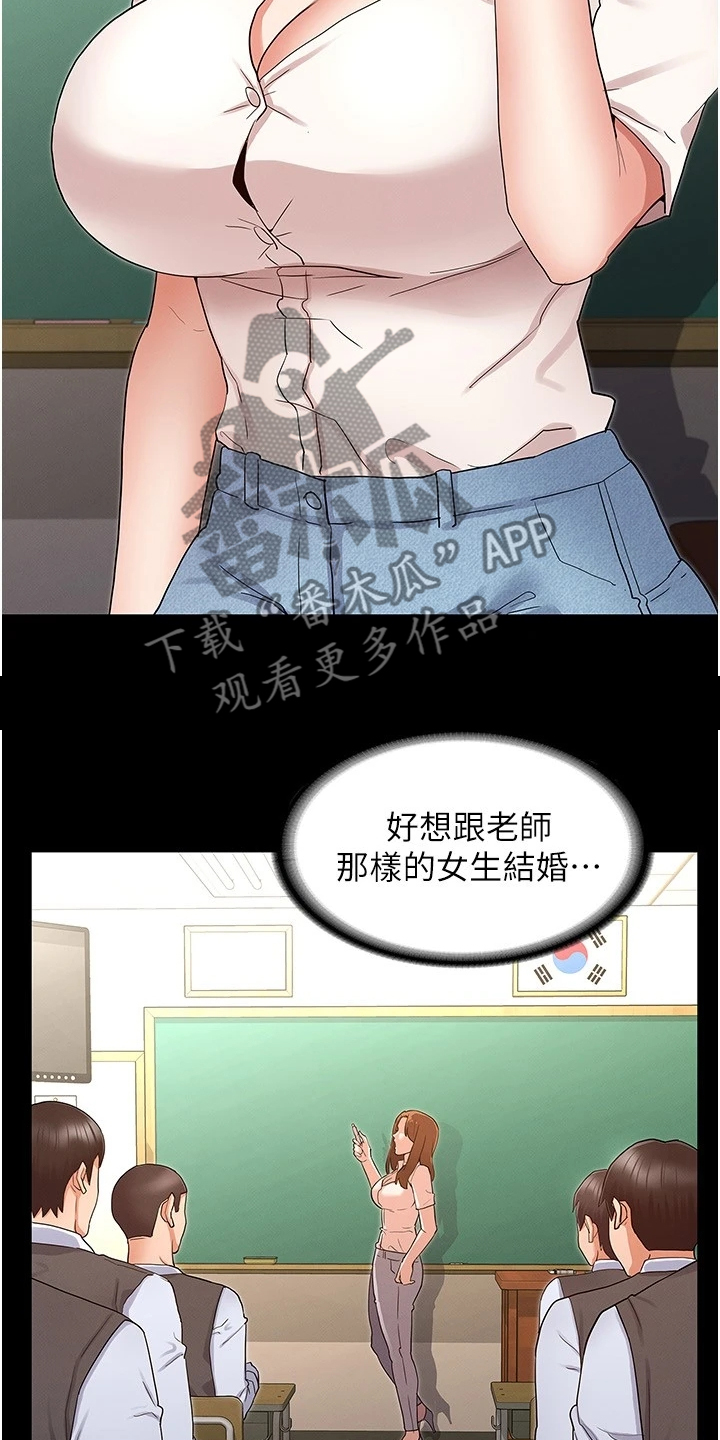 第66章：示范4