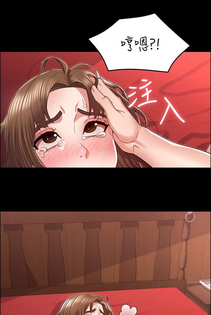 第61章：差不多10