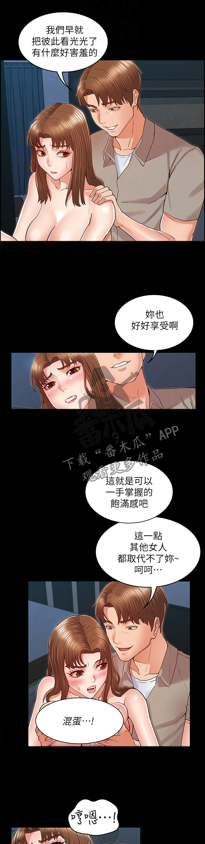 第41章：带走0