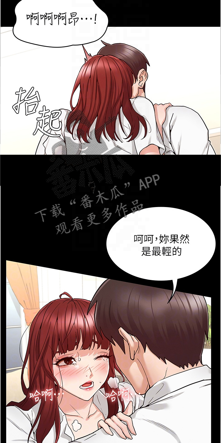 第74章：又不在5