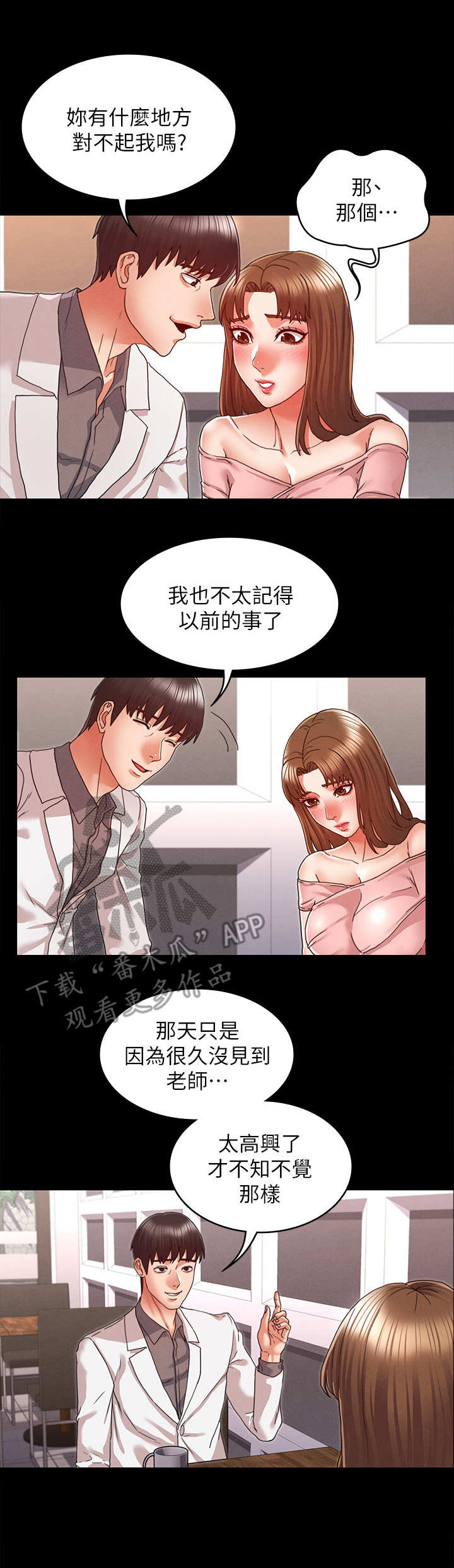 第19章：我先的0