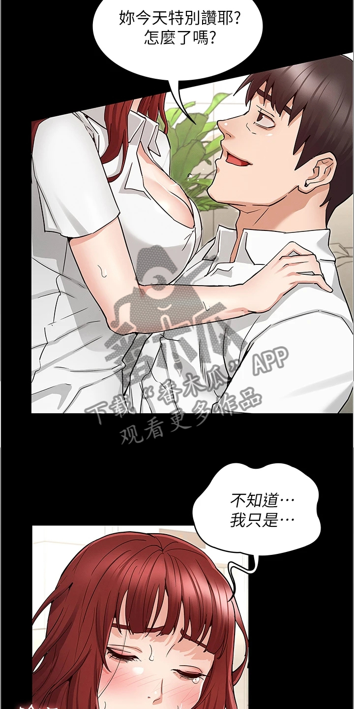 第74章：又不在1