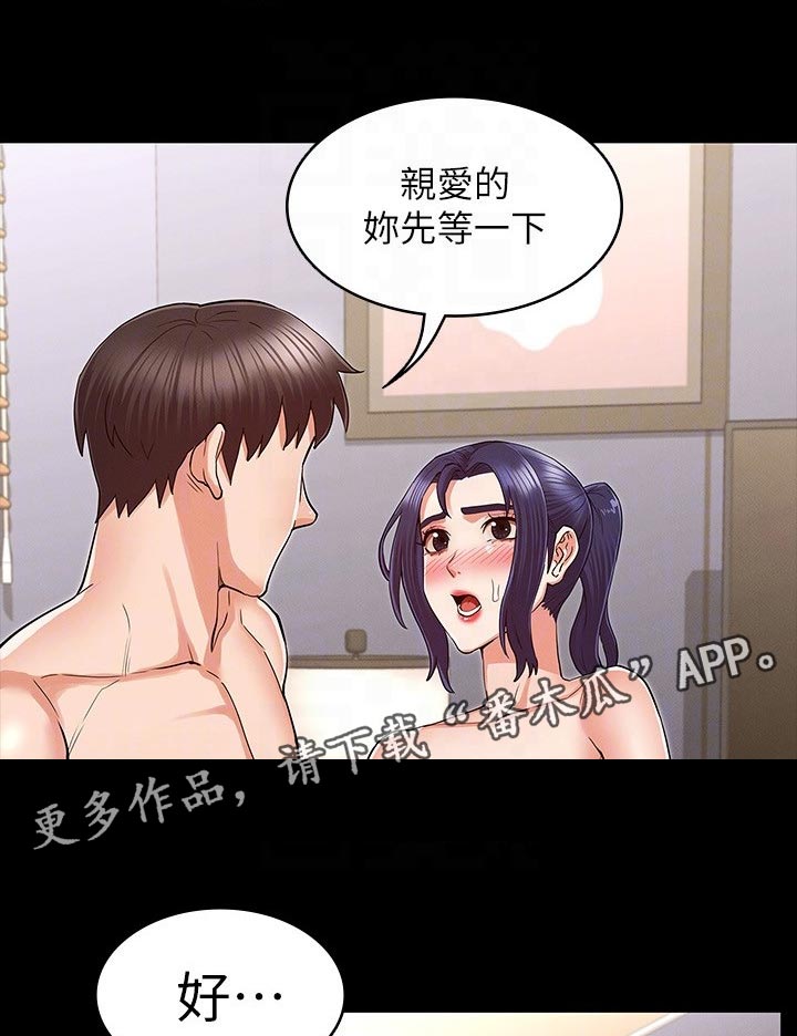 第49章：凑热闹4