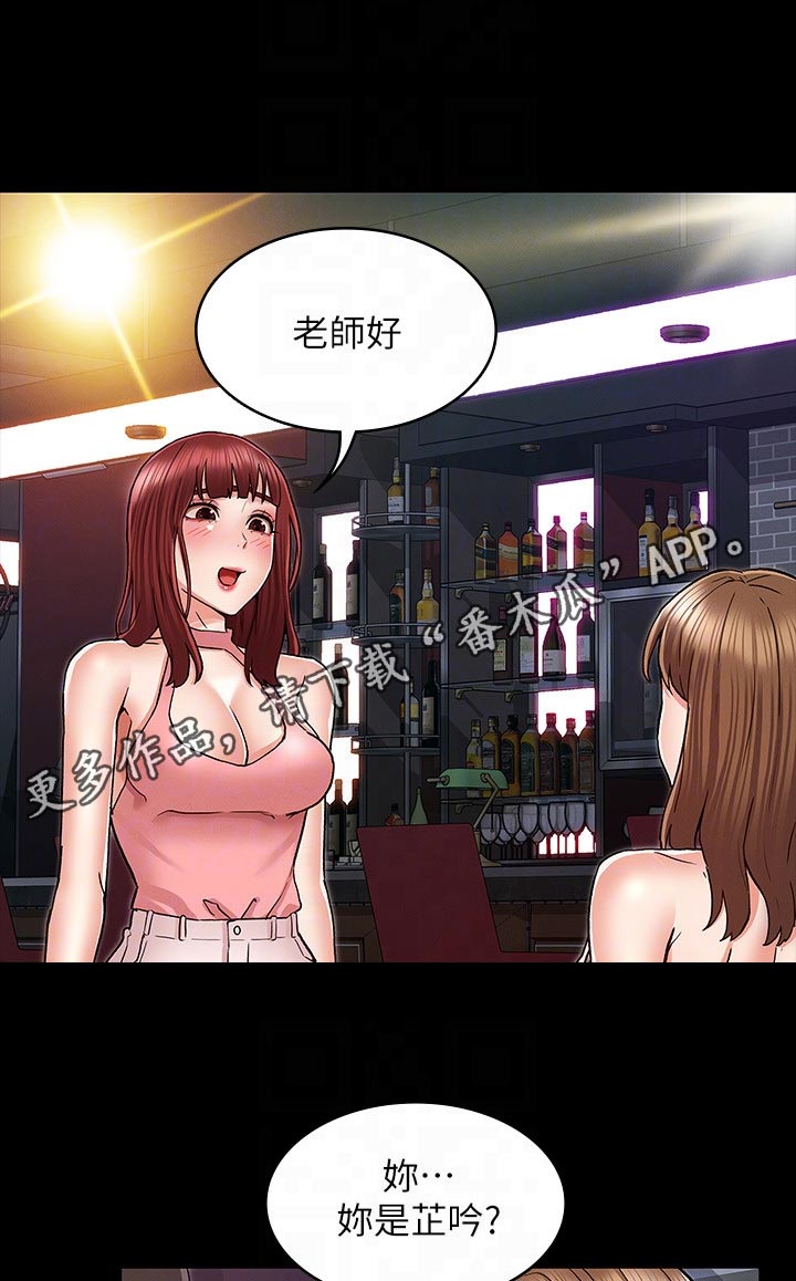 第55章：老师好0