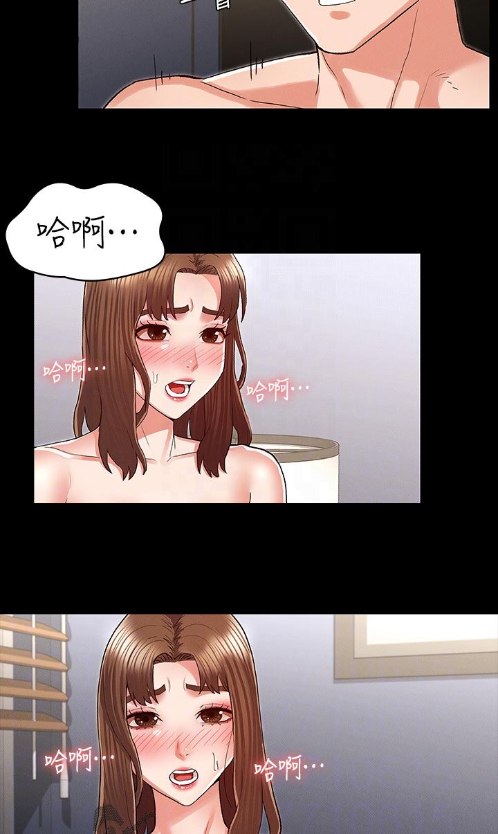 第47章：心急10