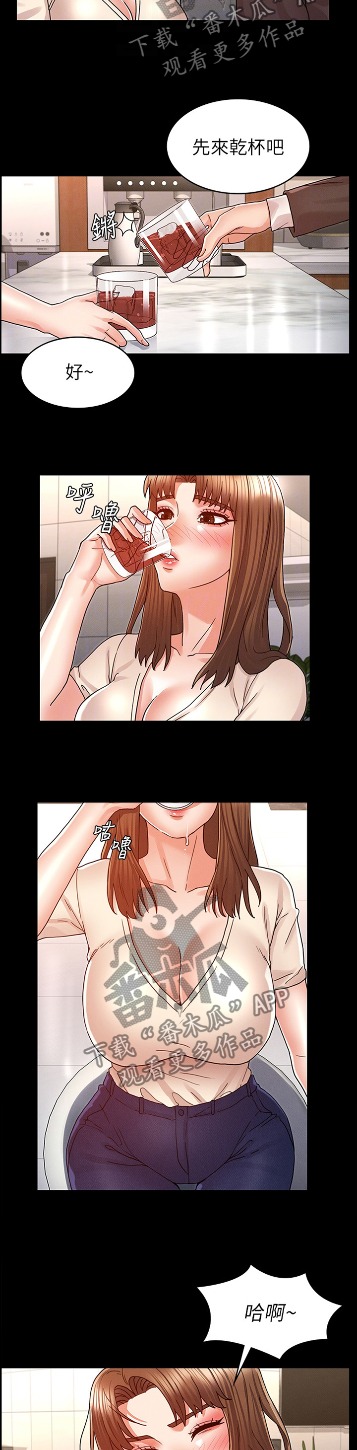 第34章：招待11