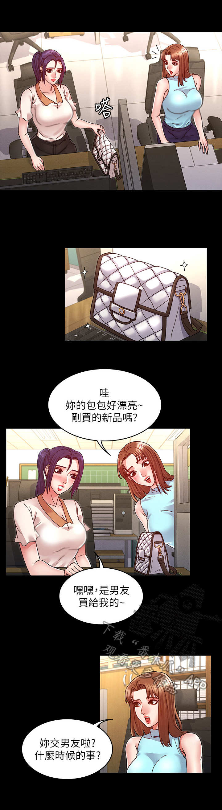 第15章：很听话7