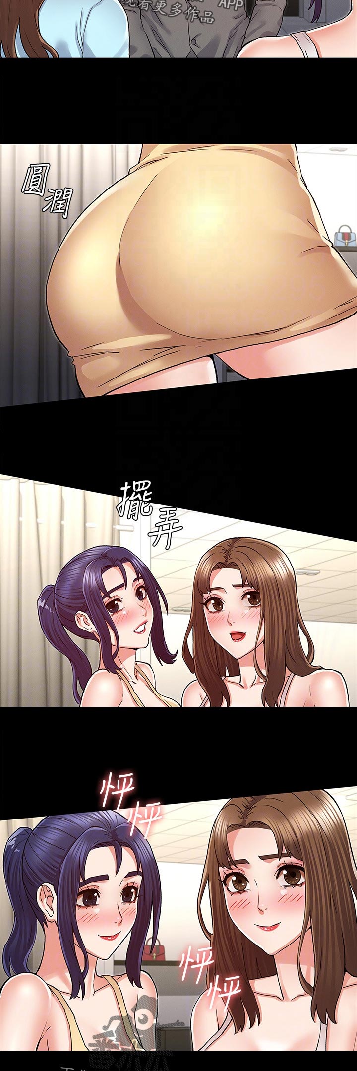 第53章：你这小子9