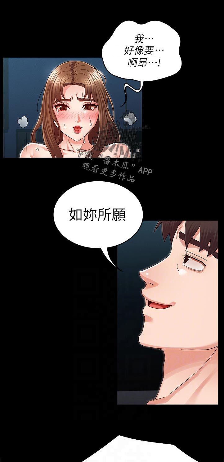 第63章：热情6