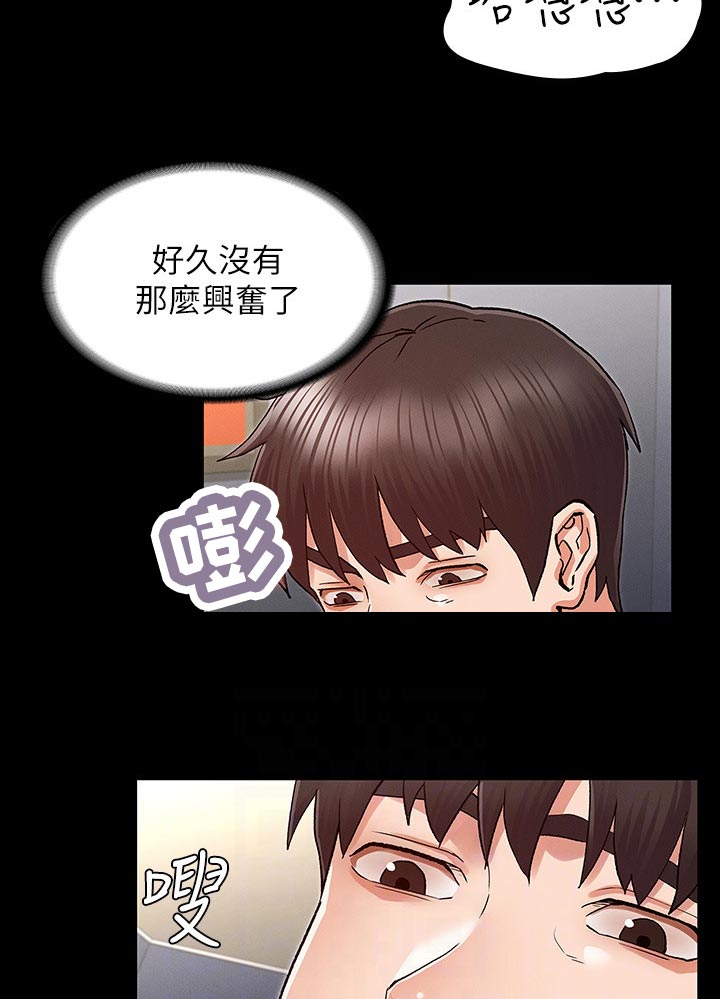 第51章：我也要9